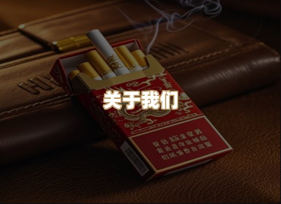 关于金鹤网